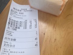 -晓友烧麦(光华村店)