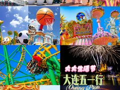 -大连海昌发现王国主题公园