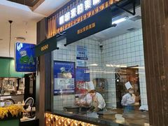 -老昌春饼(欧亚三环购物中心店)