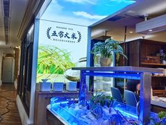 -57度湘(王府井10F店)