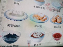 -奶酪魏(牛街总店)