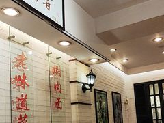 -三两春(崂山路店)