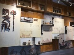 -君乐宝优致牧场