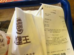 账单-汉堡王(无锡万达店)