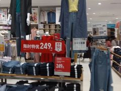 -优衣库(广州天河领展广场店)