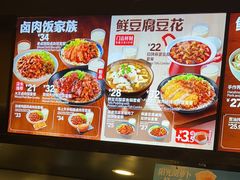 -永和大王(共和新路店)