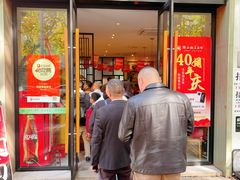 -镇南锅盖面馆(解放路店)