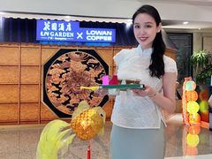 -广州花园酒店
