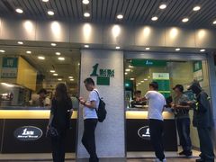 门面-1点点(新会店)