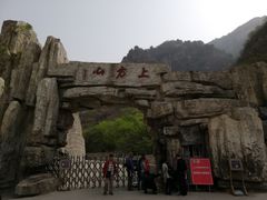 -北京上方山国家森林公园