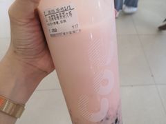 -CoCo都可(福州宝龙广场店)