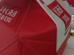 -米村拌饭(钜城华亿购物广场店)