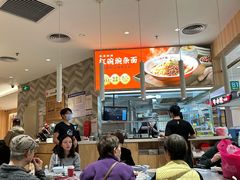 -遇见小面(东方宝泰店)