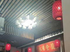 -道南書院·私房菜·早午茶·茶馆