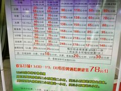 -星都会KTV(润政广场店)