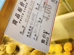 -采芝斋(延安路店)