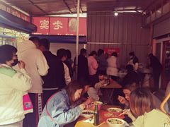 大堂-老窦肥肠板面