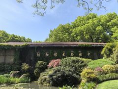 -中国茶叶博物馆(双峰馆区)