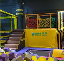 -蹦蹦跳跳(新奥购物中心店)