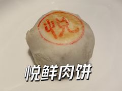 -五缘湾凯悦酒店·悦饗中餐厅