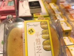-卡玛王子蛋糕(广雅店)