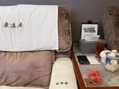-康逸居·始于2002(海安店)