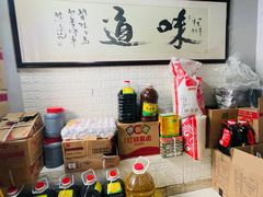 零售区-陈记味道枣庄辣子鸡(佛山街总店)
