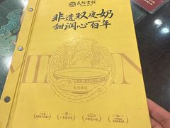 -民信老铺(华盖路店)