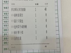 -骏丰酒楼(黄编店)