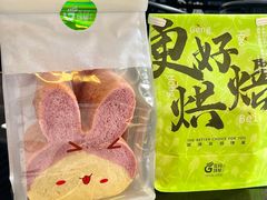 -花园饼屋·吐司蛋糕面包(星海店)