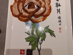 -全聚德(长白直营店)