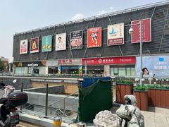 -京粮广场