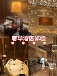 -青岛香格里拉·氣水疗中心