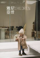 -雅尼·亚米儿童摄影美学馆(汉阳店)