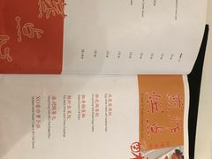 -衡山汇·高级粤菜(霄云路店)