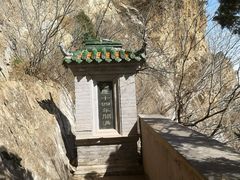 -圣莲山风景区