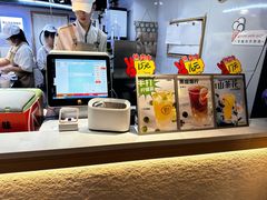 -野人牧坊Gelato(天津南开大悦城店)