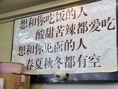 -老陈婆手工面庄