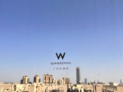 -广州W酒店