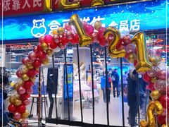 -盒马X会员店(王府井奥莱UP TOWN店)