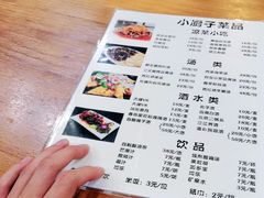 -小厨子私房菜·云南美食店