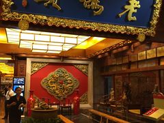 门面-老码头火锅(骡马市店)