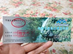 -宁波五龙潭景区