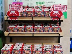 零售区-七欣天香辣蟹火锅(苏州相城VIP总店)