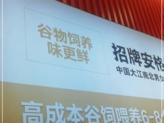 门面-米村拌饭(城阳万象汇店)