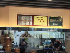 -鸡鸣汤包(红山动物园店)