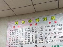 -同来顺烧烤餐厅(哈尔滨道店)