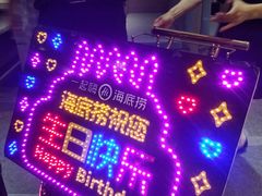 -海底捞火锅(航洋城店)