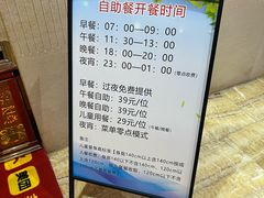-华远汤泉