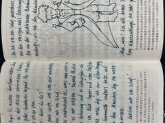 -复旦大学光华楼